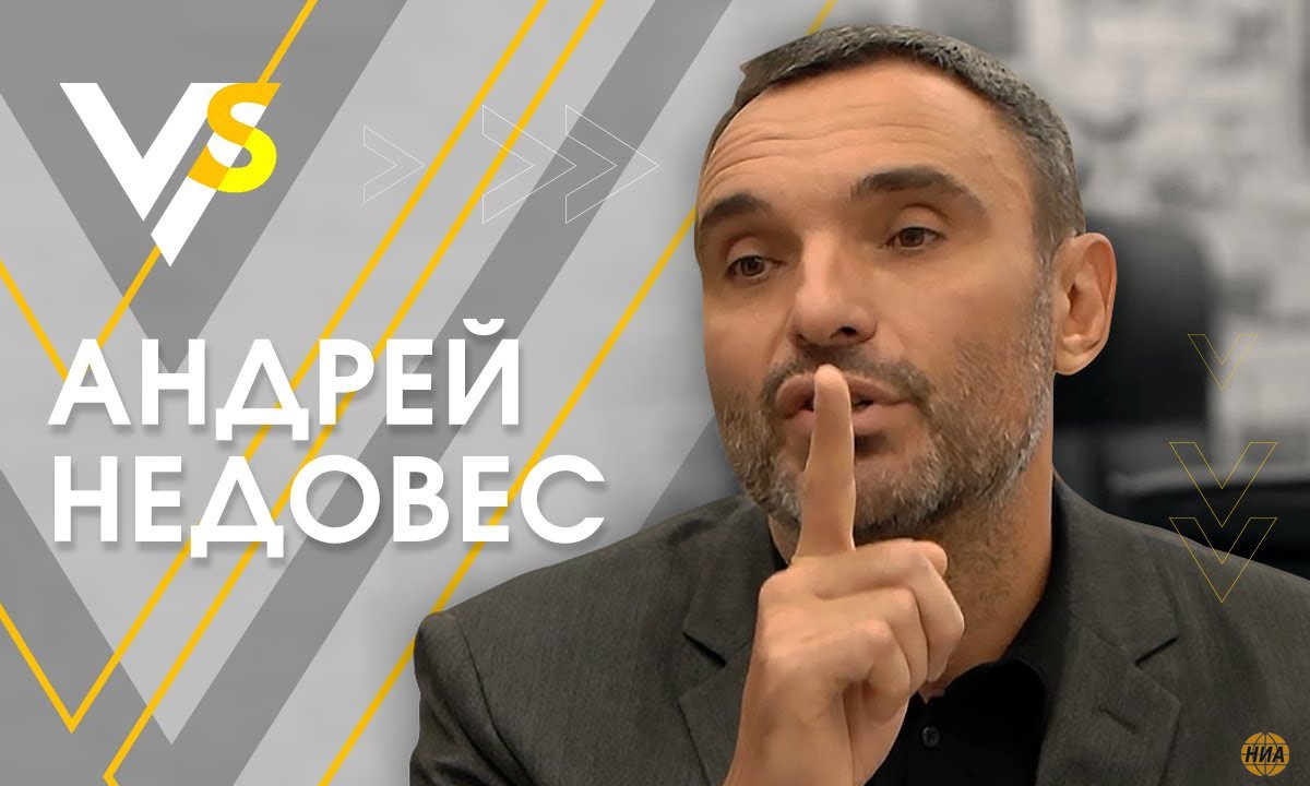 Андрей Недовес: как прекратить войну на Донбассе